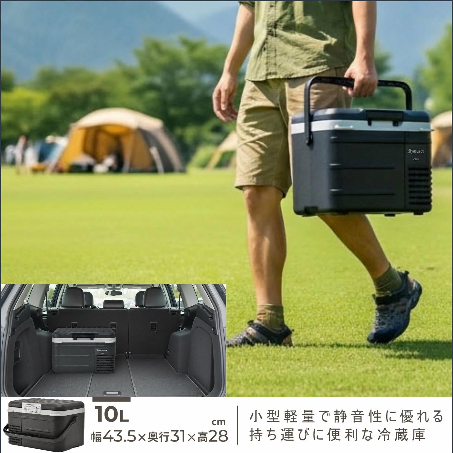 Amazon.co.jp: BCOOL ポータブル 冷凍冷蔵庫 AC/DC 車載兼用 Hiyasuzou